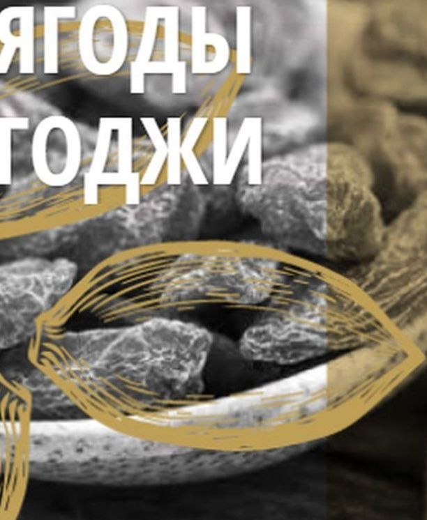 Они замедляют процессы старения, защищают волосы от УФ-лучей и препятствуют дегенеративным изменениям клеток благодаря богатому комплексу питательных веществ. В них содержатся 6 видов витаминов, 21 вид минералов и 8 видов полисахаридов